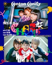 「Conton Candy pre. “CHAOS!!!” Vol.3」告知ビジュアル