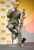 自身が書いた「すーぱーうぬぼれ中」の看板を手にする大倉忠義。