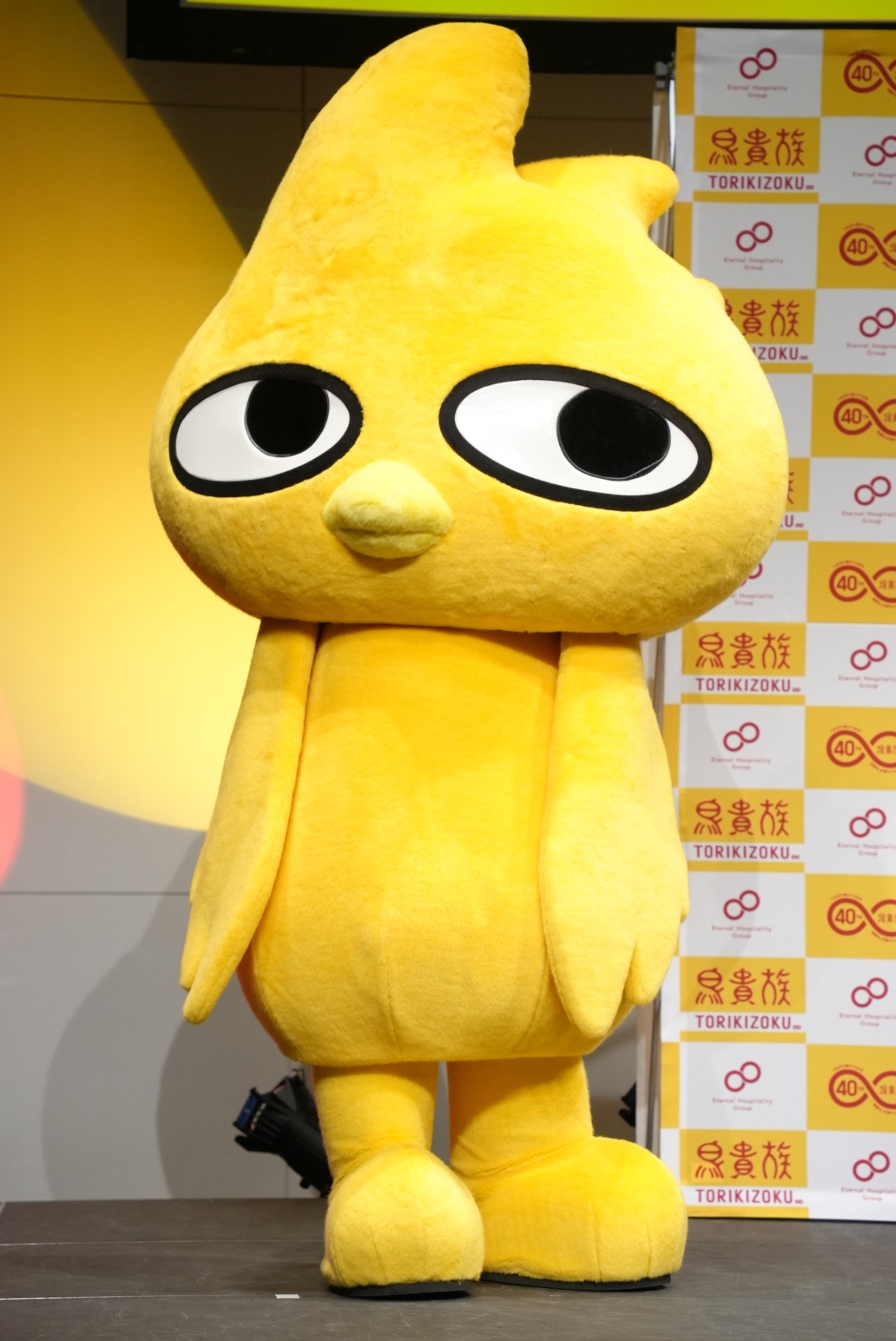 トリッキー