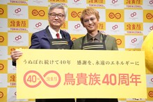 左から大倉忠司氏、大倉忠義。
