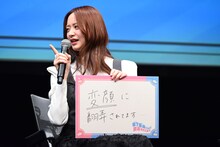 柏木悠（超特急）の変顔に翻弄されている森香澄。