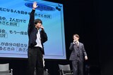 鈴木康介の「俺のとこ来る？」に勢いよく挙手する柏木悠（手前 / 超特急）。
