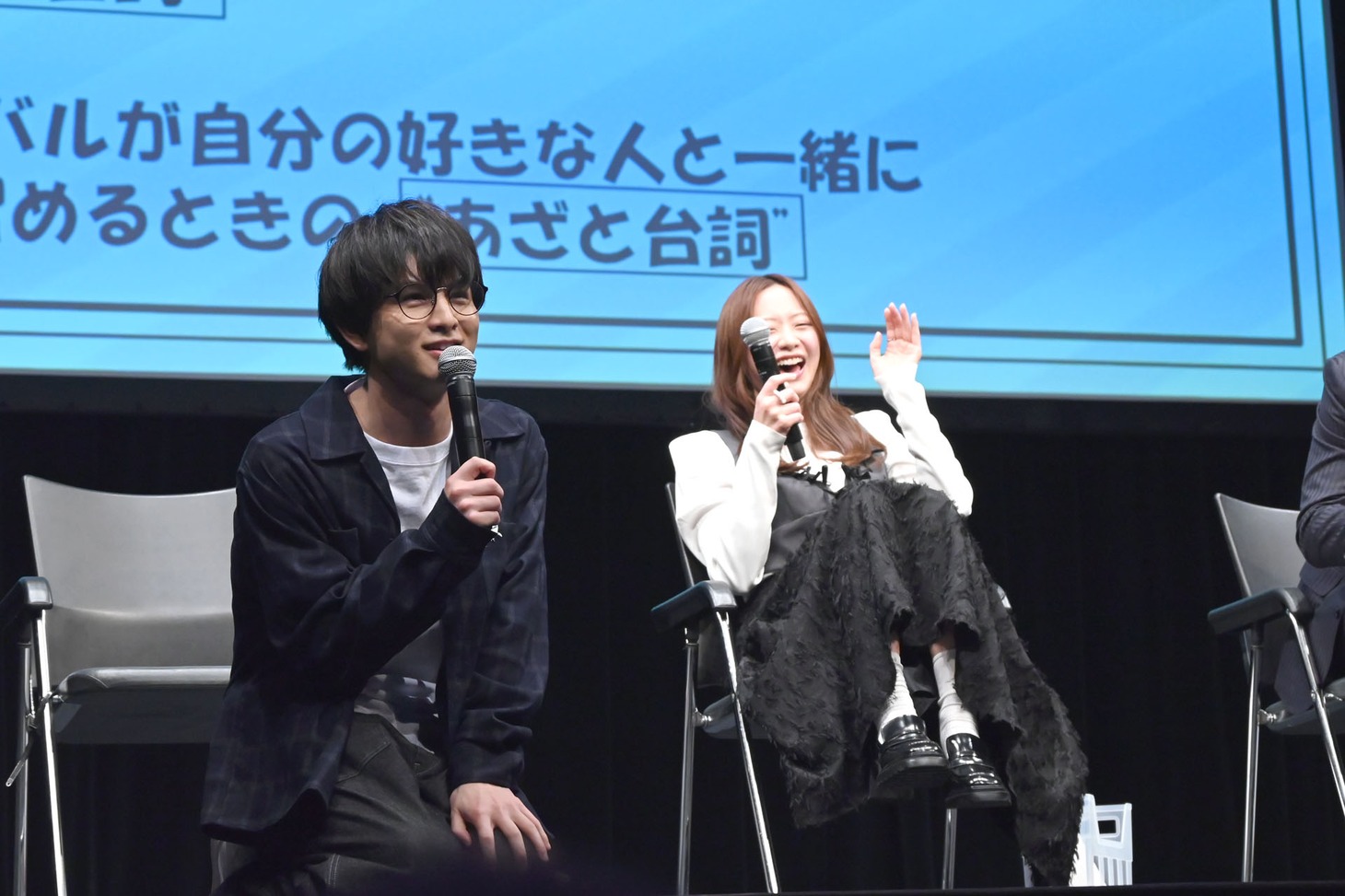 「ふるふるで許してください」と懇願する柏木悠（超特急）。