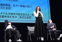 森香澄のあざとゼリフ演技の様子。