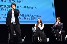 拍手をしない自身のファンにツッコミを入れる柏木悠（左 / 超特急）。