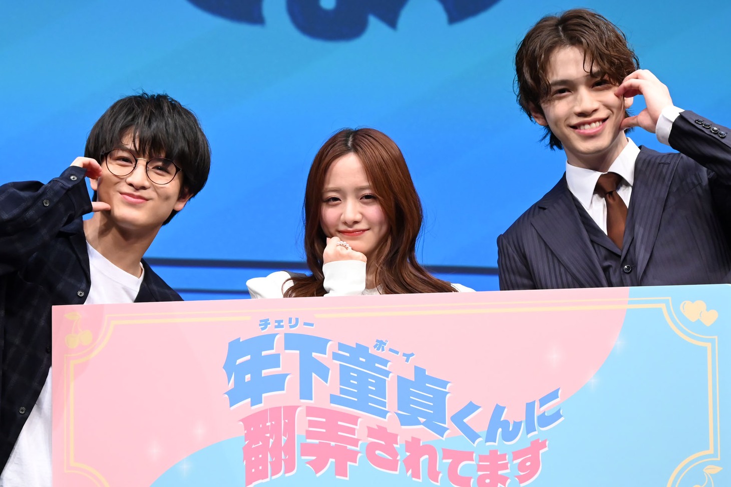 左から柏木悠（超特急）、森香澄、鈴木康介。