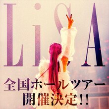 LiSA「LiVE is Smile Always ～PATCH WALK～」告知画像