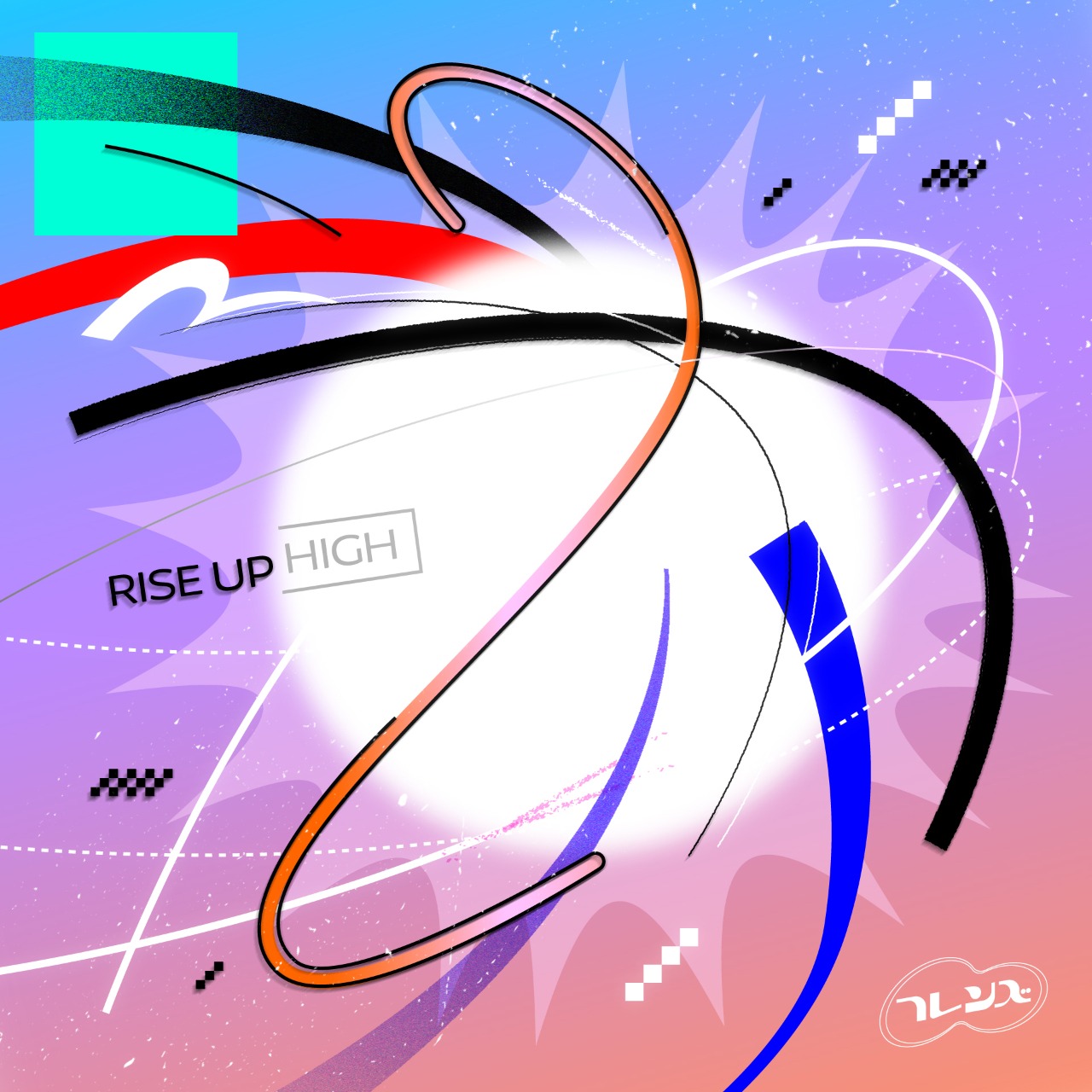フレンズ「RISE UP HIGH」ジャケット