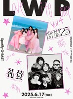 「LWP2025 vol.4」告知ビジュアル