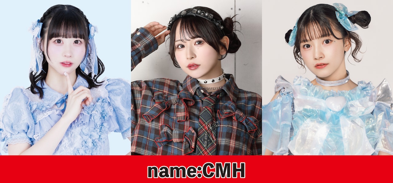 name:CMH