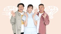 左から長田庄平（チョコレートプラネット）、佐藤栞里、松尾駿（チョコレートプラネット）。©日本テレビ