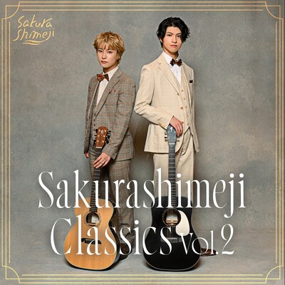 Sakurashimeji「Sakurashimeji Classics vol.2」配信ジャケット