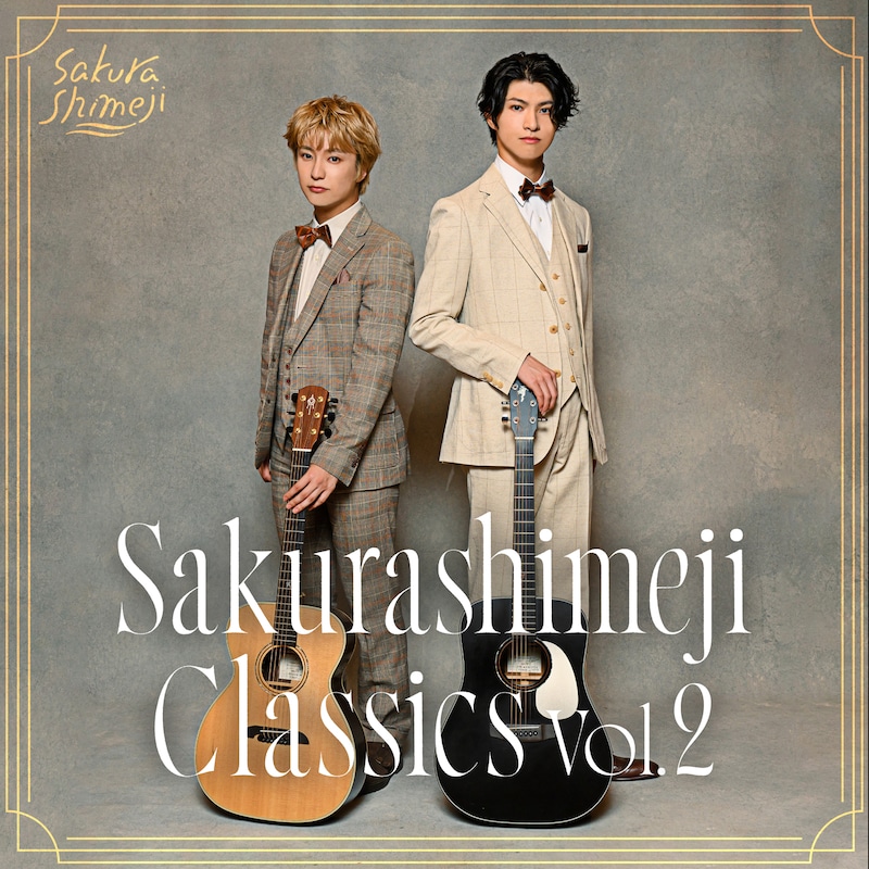 Sakurashimeji「Sakurashimeji Classics vol.2」配信ジャケット