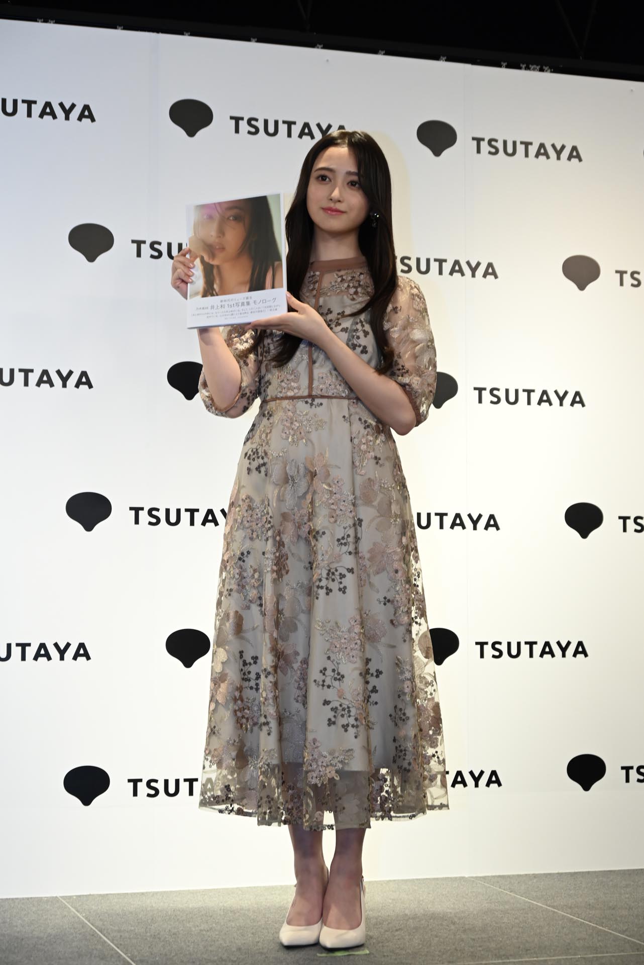 乃木坂46井上和の1st写真集は“和図鑑”、「ジョジョ」や「ローマの休日