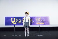 キャスト陣と監督が去ったあと、ステージに残るツトムくん。