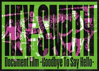 HEY-SMITH「HEY-SMITH Document Film -Goodbye To Say Hello-」完全限定生産盤ジャケット