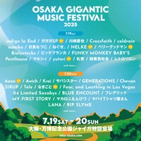 「OSAKA GIGANTIC MUSIC FESTIVAL 2025」出演者一覧