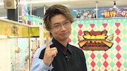 横尾渉(Kis-My-Ft2) ©TBS