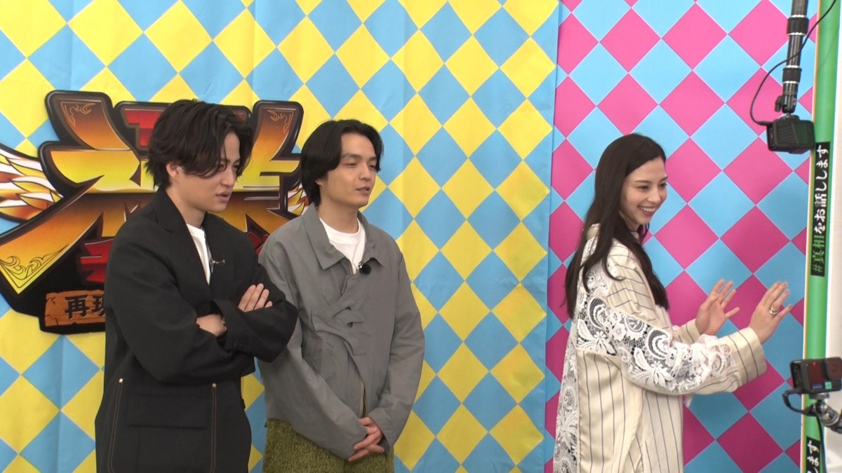 左から菊池風磨（timelesz）、岡山天音、中条あやみ。 ©TBS