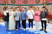 「THE神業チャレンジSP」出演者 ©TBS