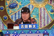 古田新太 ©テレビ朝日