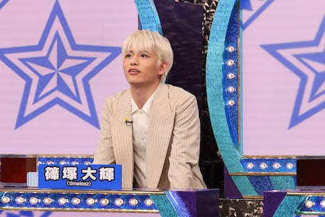篠塚大輝（timelesz）。「くりぃむクイズ ミラクル9」より。©テレビ朝日