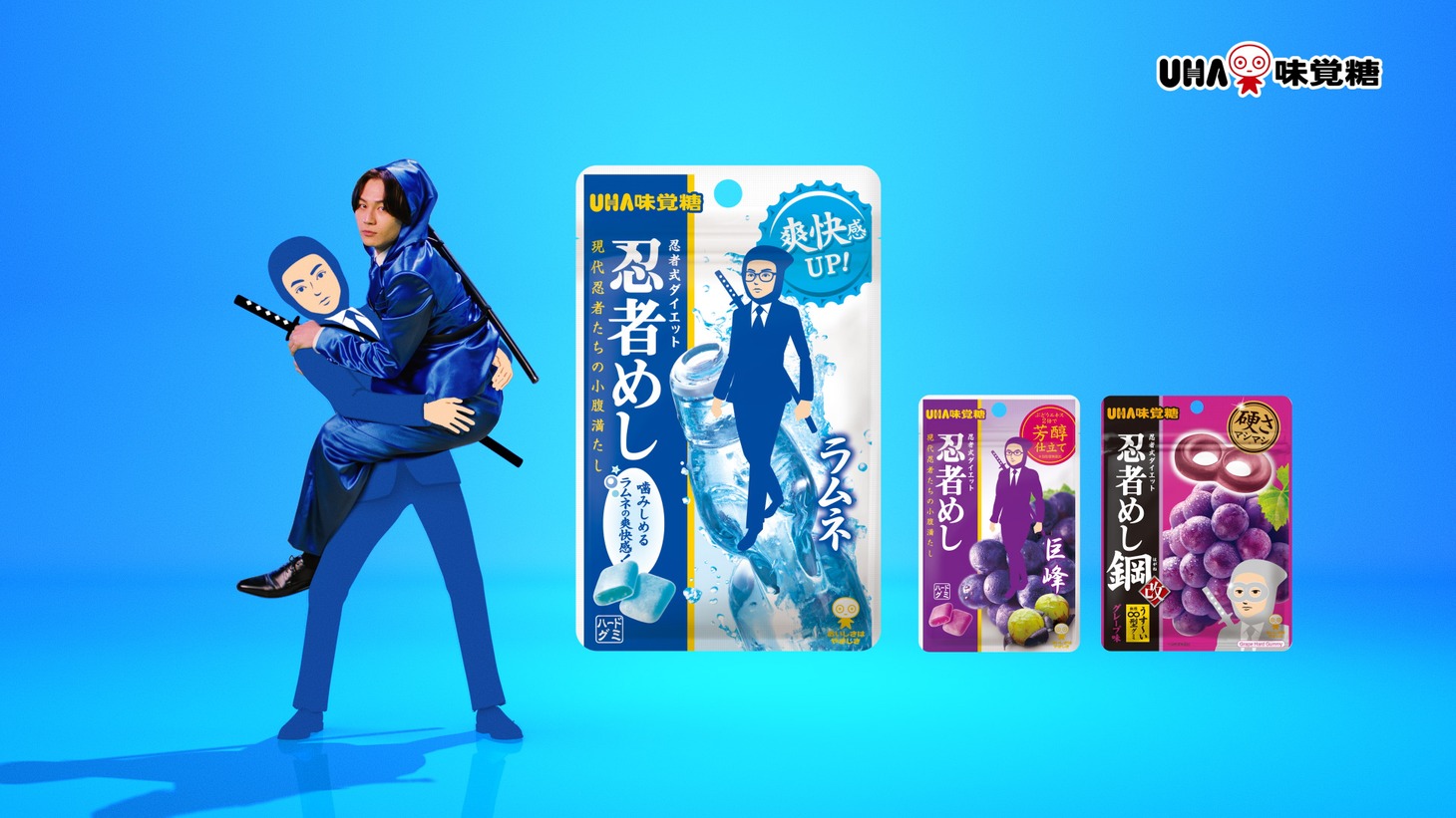 「踊る忍者めし：ラムネ」編より。