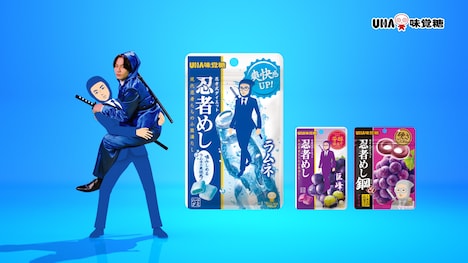 「踊る忍者めし：ラムネ」編より。