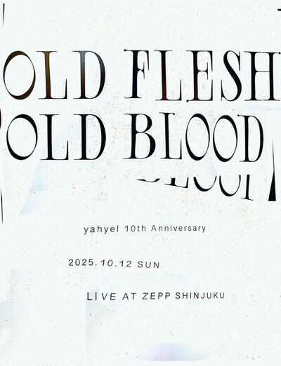 「yahyel 10th Anniversary / OLD FRESH OLD BLOOD」キービジュアル
