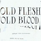 yahyelは今年で結成10周年、集大成ライブは新宿Zeppで