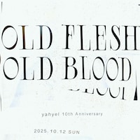 yahyelは今年で結成10周年、集大成ライブは新宿Zeppで
