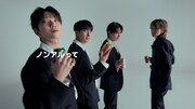 サントリーの新CM「サントリー・ノンアル アンバサダー ノンアルをもっと自由に」編より。
