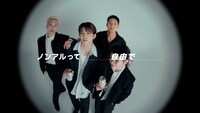 サントリーの新CM「サントリー・ノンアル アンバサダー ノンアルをもっと自由に」編より。