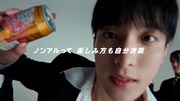サントリーの新CM「サントリー・ノンアル アンバサダー ノンアルをもっと自由に」編より。