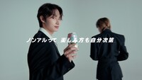 サントリーの新CM「サントリー・ノンアル アンバサダー ノンアルをもっと自由に」編より。