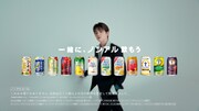 サントリーの新CM「サントリー・ノンアル アンバサダー ノンアルをもっと自由に」編より。