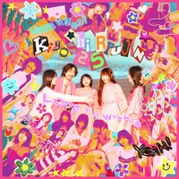 清 竜人25「世界を愛せますように！」配信ジャケット