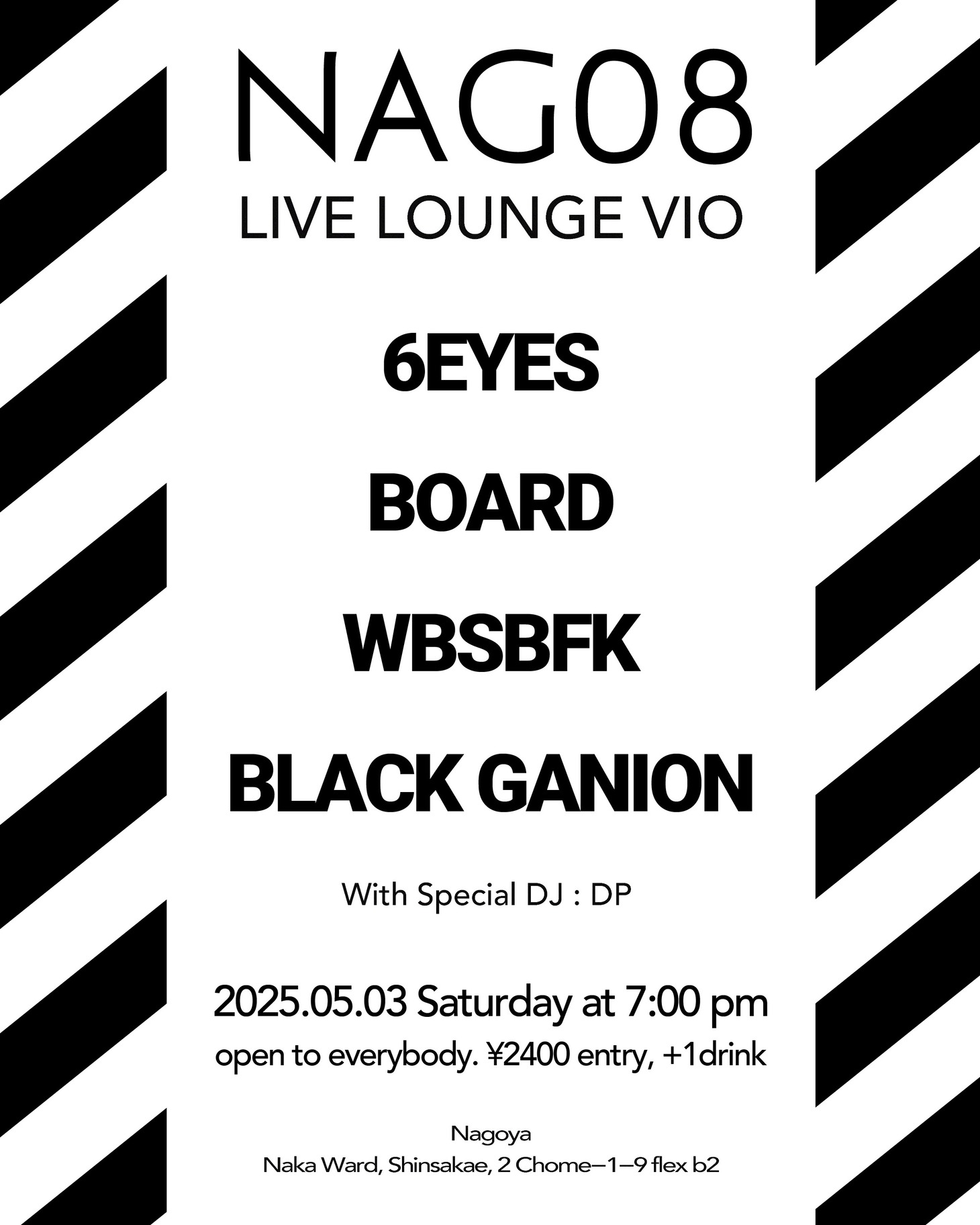 「NAG08」フライヤー