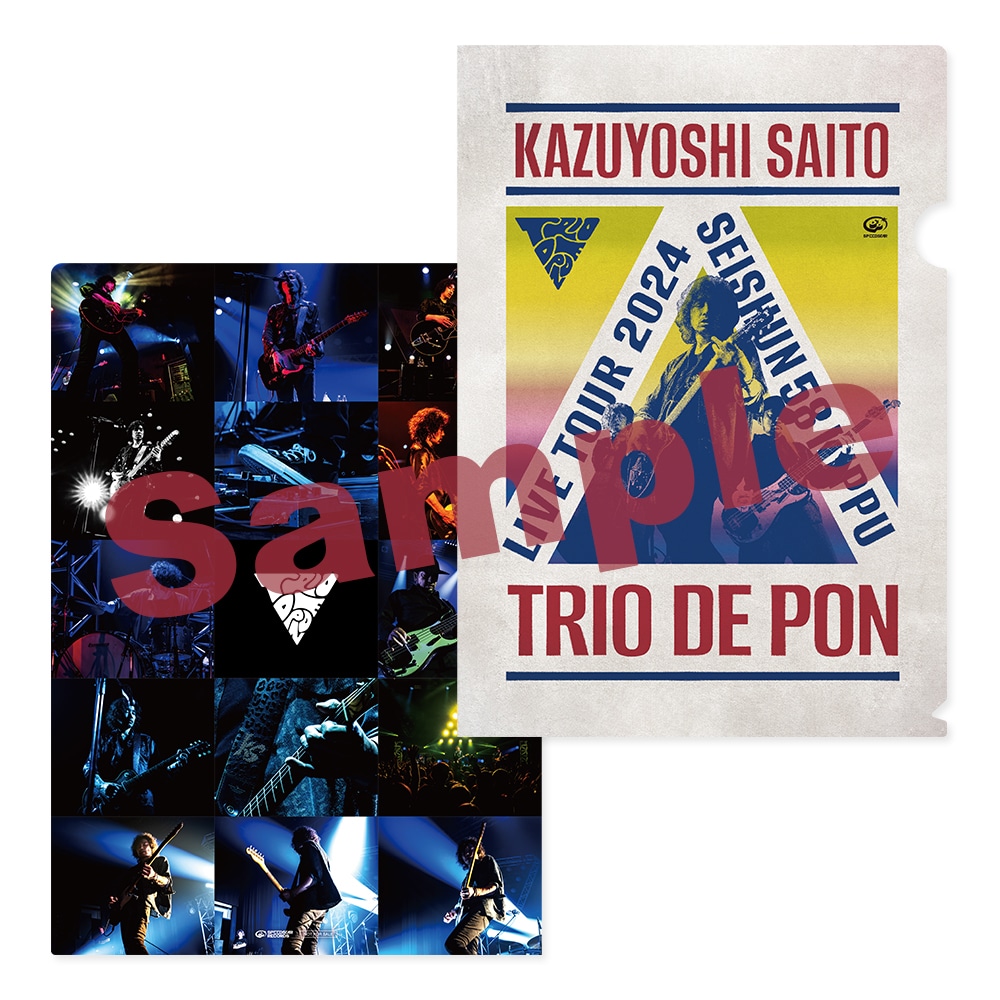 「KAZUYOSHI SAITO LIVE TOUR 2025 “DOUBLE SETLIST” ～カモシカとオオカミ～」会場限定特典クリアファイル絵柄