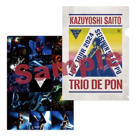 「KAZUYOSHI SAITO LIVE TOUR 2025 “DOUBLE SETLIST” ~カモシカとオオカミ~」会場限定特典クリアファイル絵柄