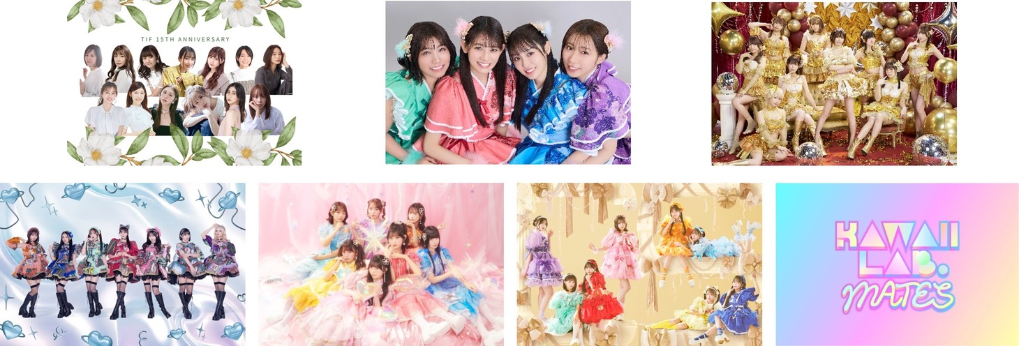 「TOKYO IDOL FESTIVAL 2025」出演者第2弾より。