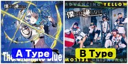 僕には通じない「The Ultimate Blue」「Advancing Yellow」ジャケット