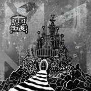 MAPAがニューシングル「雨の城 / KESHI♡GOMU♡MAGIC」発売、ツアー開催も