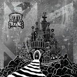 MAPAがニューシングル「雨の城 / KESHI♡GOMU♡MAGIC」発売、ツアー開催も