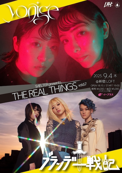 「SHELTER presents. "THE REAL THINGS" vol.67」フライヤー
