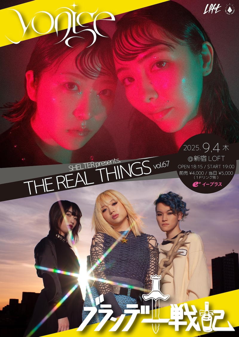 「SHELTER presents. "THE REAL THINGS" vol.67」フライヤー
