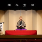 ヤングスキニーが新曲「関白宣言」MV公開、かやゆーの本物の彼女が“彼女役”で出演