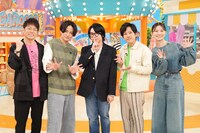 「ニノさん」出演者 ©︎日本テレビ