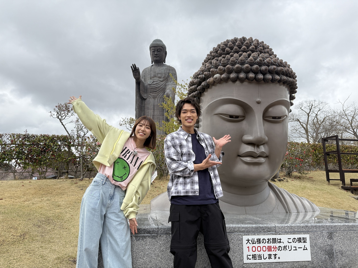 若槻千夏と原嘉孝（timelesz）。©︎日本テレビ
