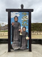 原嘉孝（timelesz）と若槻千夏。©︎日本テレビ